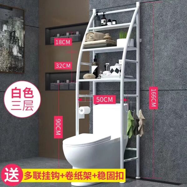 Toilet rack - Image 2